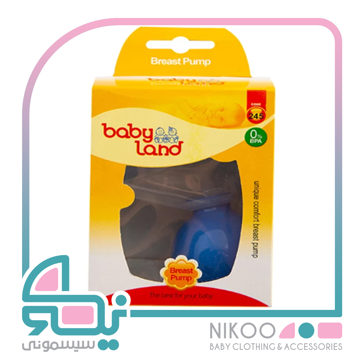 شیر دوش بیبی لند Baby Land کد 245